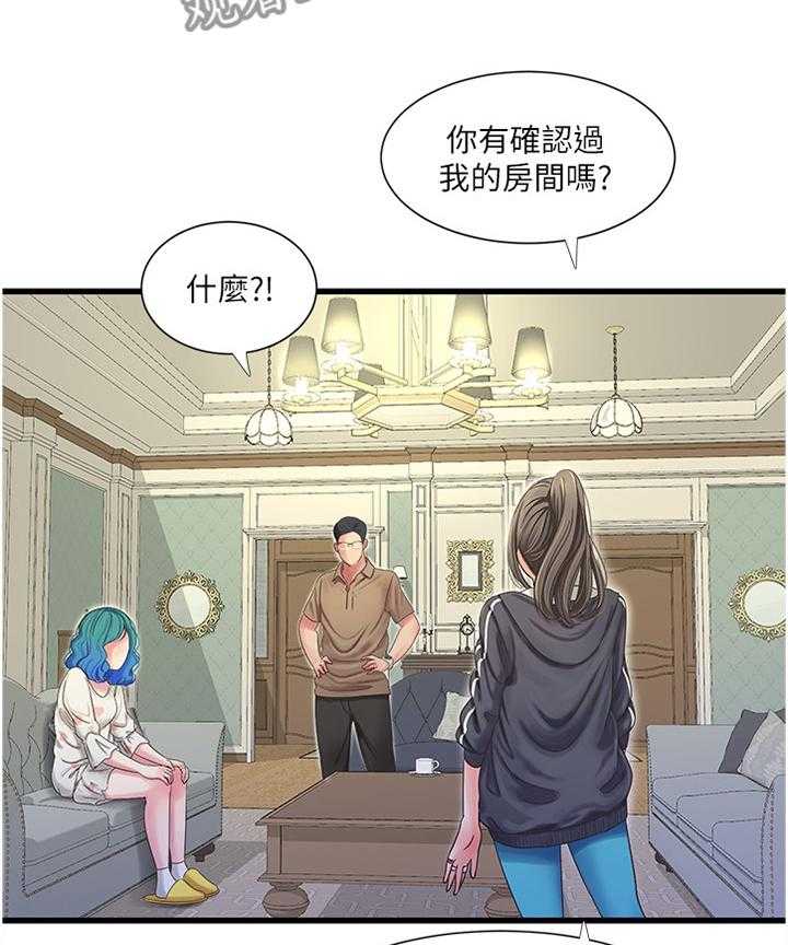 《特别照顾》漫画最新章节第71话 71_姐姐的帮助免费下拉式在线观看章节第【11】张图片