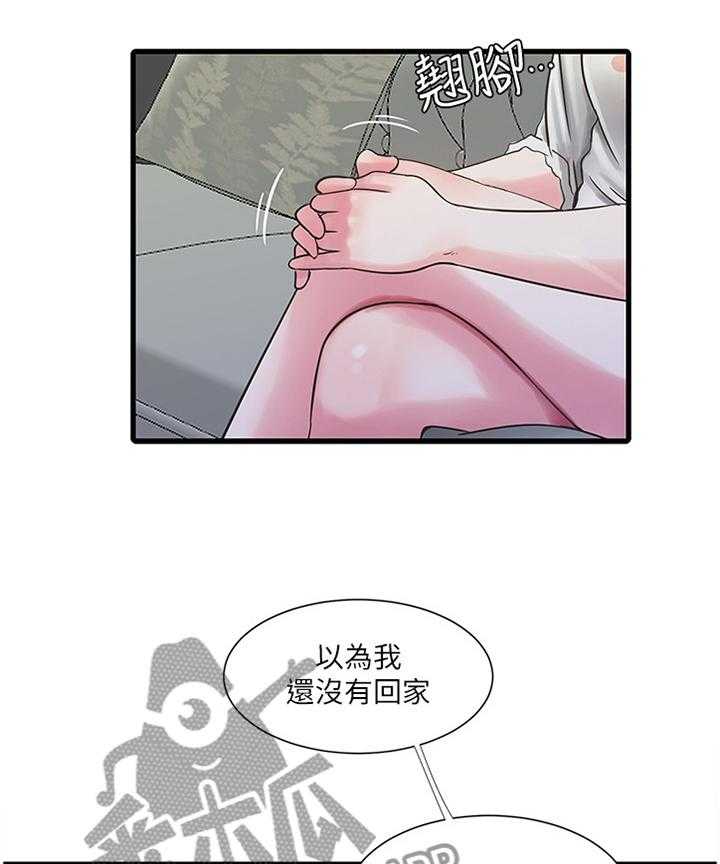 《特别照顾》漫画最新章节第71话 71_姐姐的帮助免费下拉式在线观看章节第【20】张图片