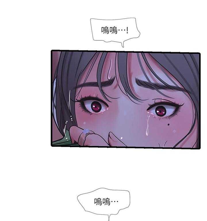 《特别照顾》漫画最新章节第73话 73_搭救免费下拉式在线观看章节第【19】张图片