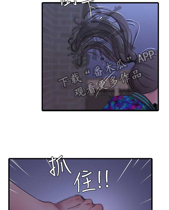 《特别照顾》漫画最新章节第73话 73_搭救免费下拉式在线观看章节第【25】张图片