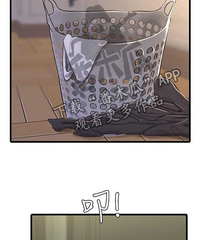 《特别照顾》漫画最新章节第75话 75_清洗免费下拉式在线观看章节第【11】张图片