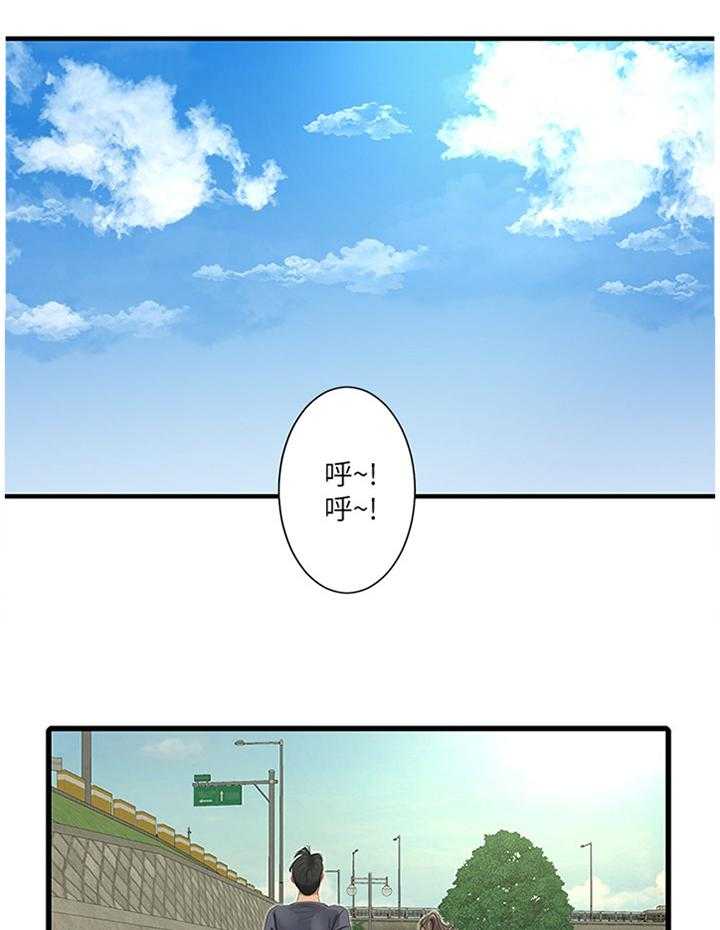 《特别照顾》漫画最新章节第75话 75_清洗免费下拉式在线观看章节第【21】张图片