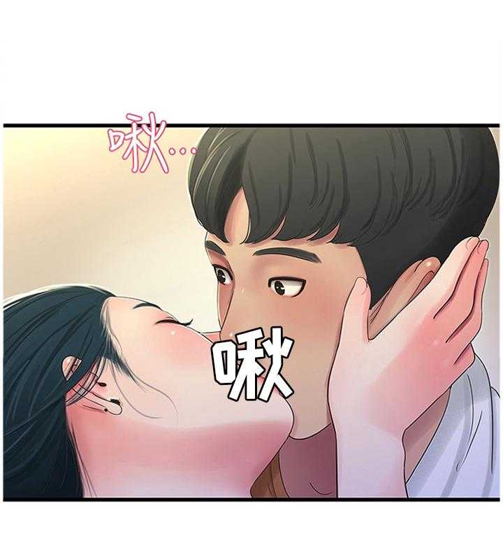 《特别照顾》漫画最新章节第75话 75_清洗免费下拉式在线观看章节第【1】张图片