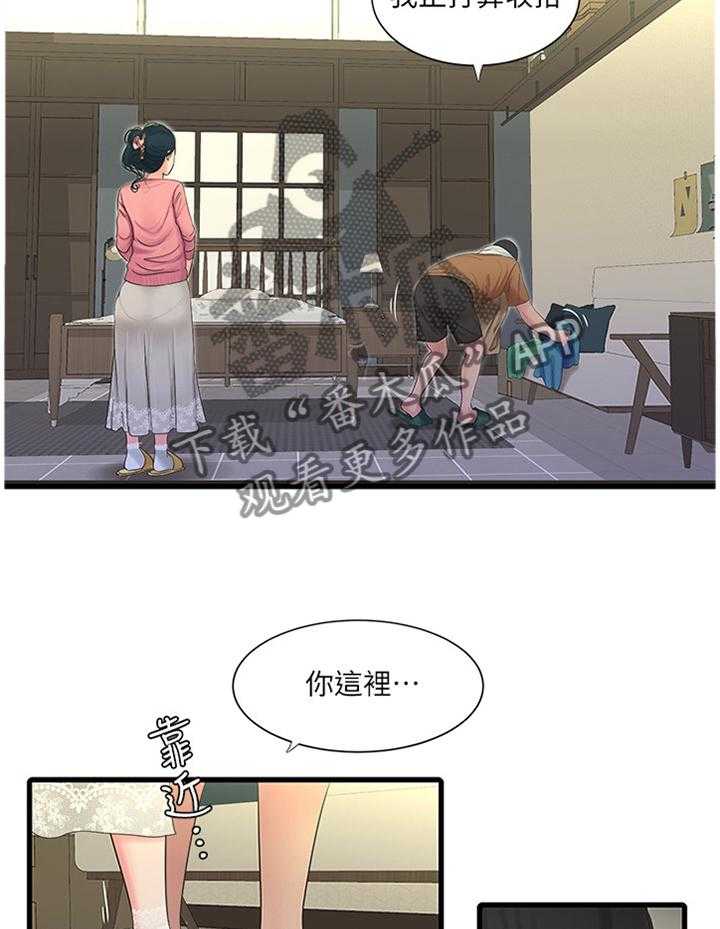 《特别照顾》漫画最新章节第75话 75_清洗免费下拉式在线观看章节第【6】张图片