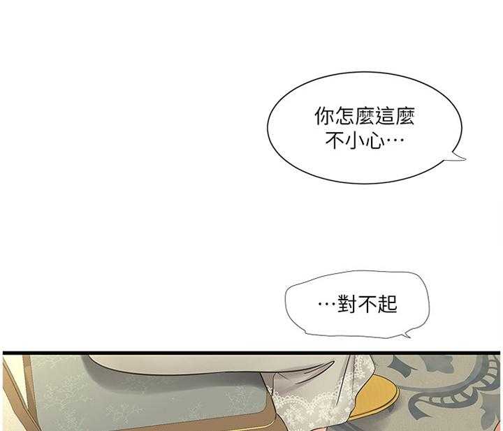 《特别照顾》漫画最新章节第76话 76_举动免费下拉式在线观看章节第【8】张图片