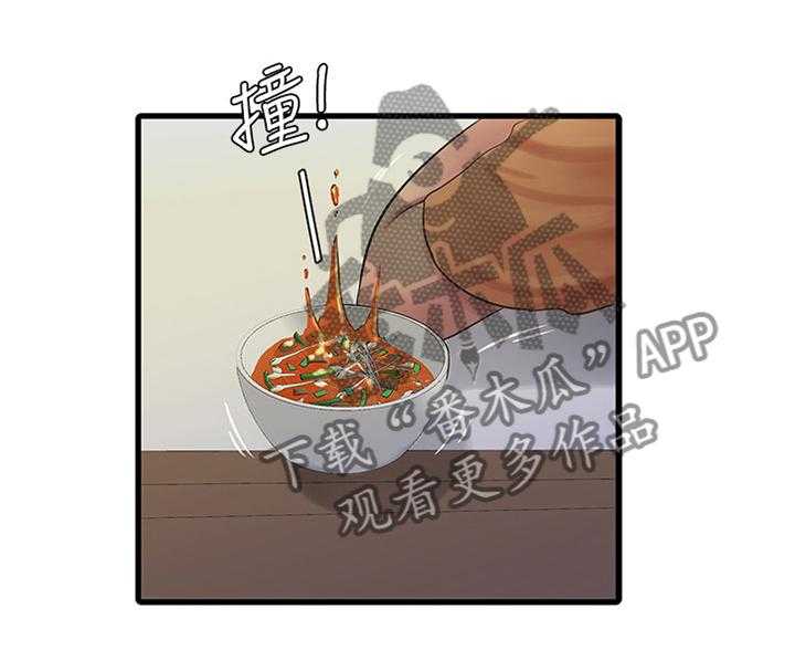 《特别照顾》漫画最新章节第76话 76_举动免费下拉式在线观看章节第【9】张图片