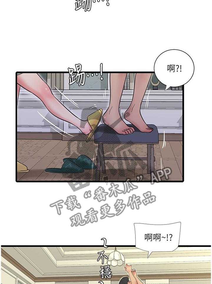 《特别照顾》漫画最新章节第76话 76_举动免费下拉式在线观看章节第【16】张图片