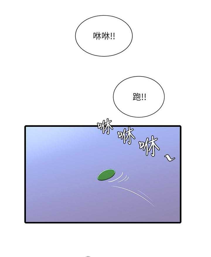 《特别照顾》漫画最新章节第77话 77_纯白世界免费下拉式在线观看章节第【35】张图片