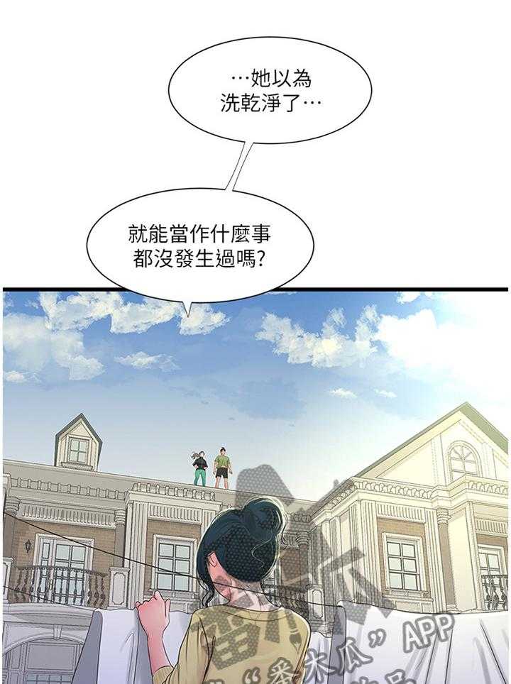 《特别照顾》漫画最新章节第77话 77_纯白世界免费下拉式在线观看章节第【11】张图片