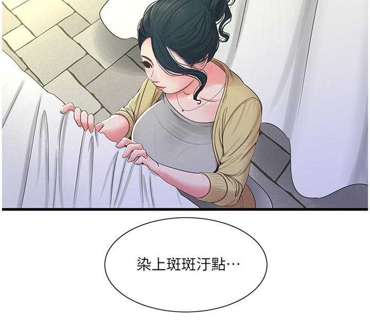 《特别照顾》漫画最新章节第77话 77_纯白世界免费下拉式在线观看章节第【7】张图片