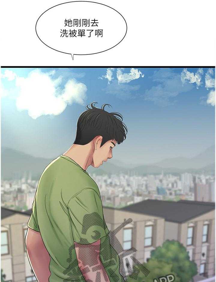 《特别照顾》漫画最新章节第77话 77_纯白世界免费下拉式在线观看章节第【14】张图片