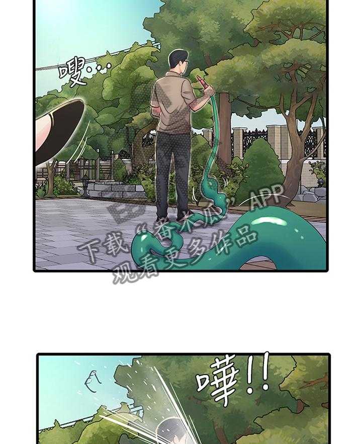 《特别照顾》漫画最新章节第79话 79_大胆免费下拉式在线观看章节第【10】张图片