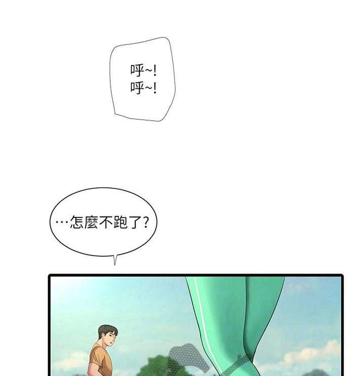 《特别照顾》漫画最新章节第80话 80_保护者免费下拉式在线观看章节第【42】张图片