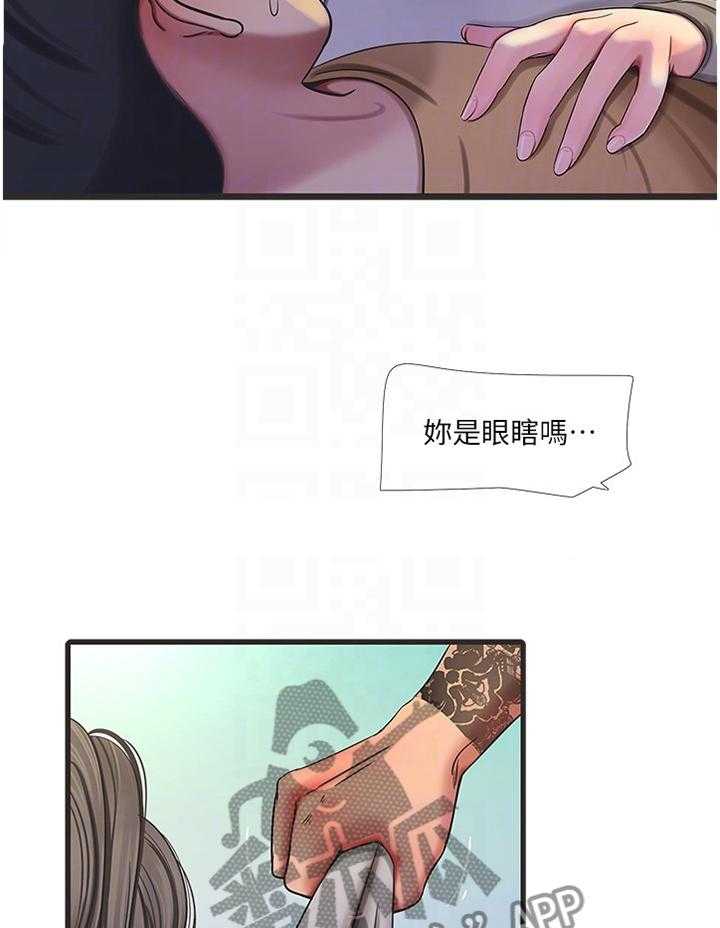 《特别照顾》漫画最新章节第80话 80_保护者免费下拉式在线观看章节第【28】张图片