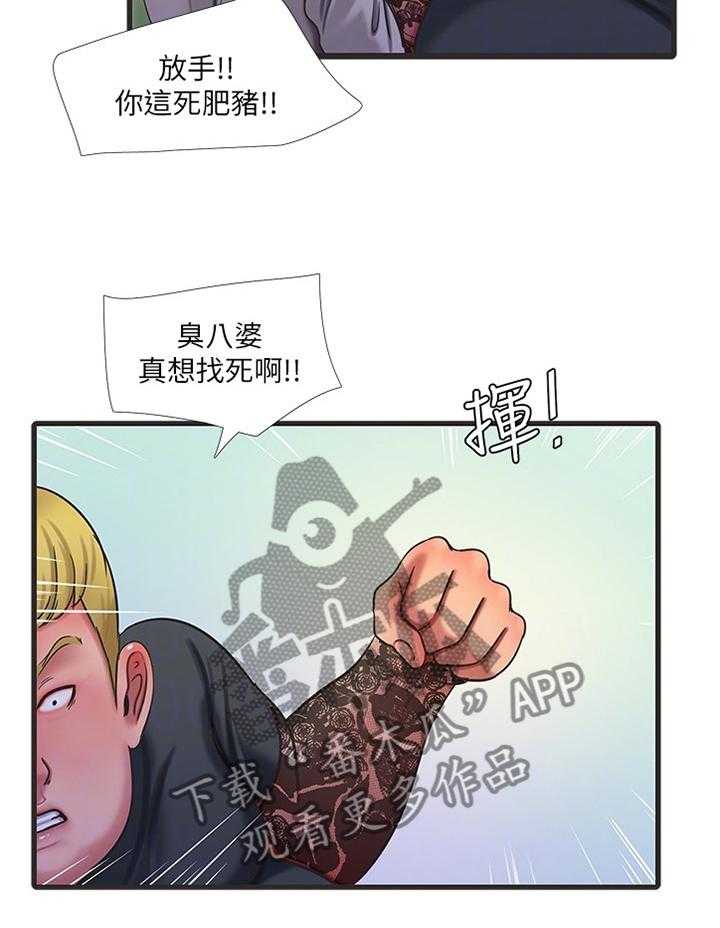 《特别照顾》漫画最新章节第80话 80_保护者免费下拉式在线观看章节第【26】张图片