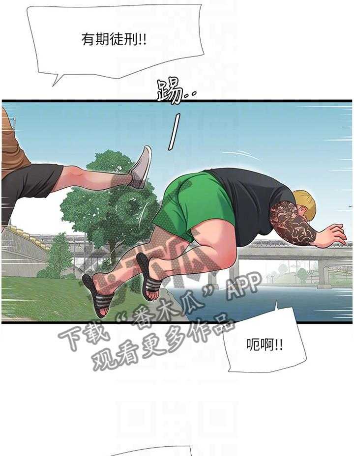 《特别照顾》漫画最新章节第80话 80_保护者免费下拉式在线观看章节第【21】张图片