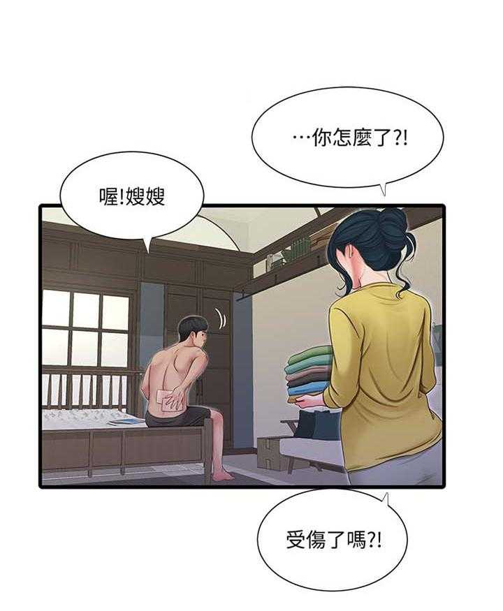 《特别照顾》漫画最新章节第82话 82_秘密免费下拉式在线观看章节第【33】张图片