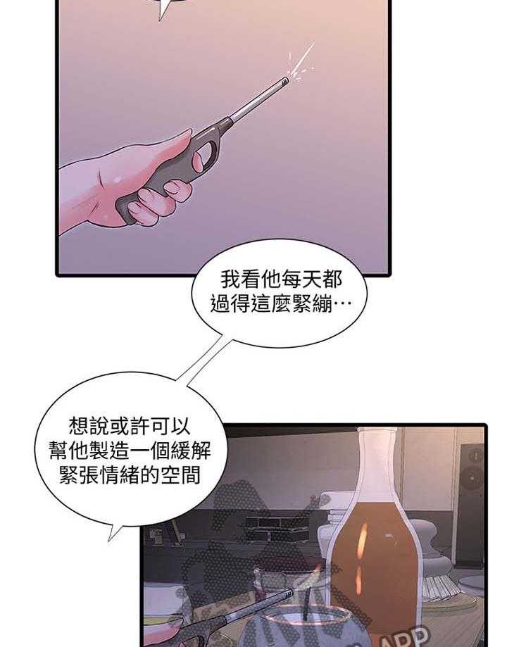 《特别照顾》漫画最新章节第83话 83_你不了解免费下拉式在线观看章节第【16】张图片