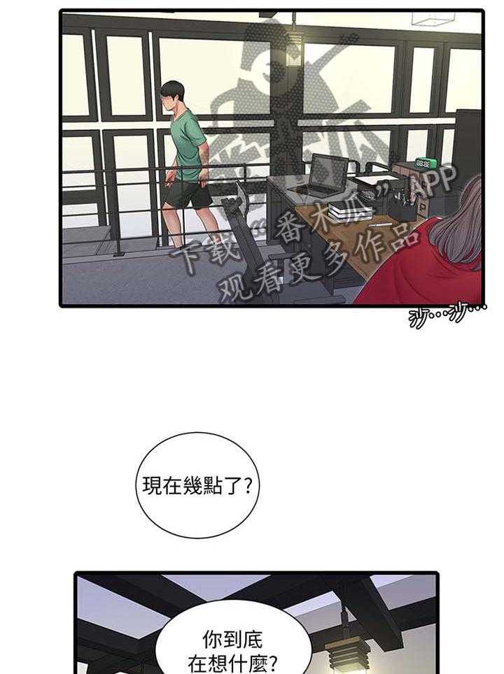 《特别照顾》漫画最新章节第83话 83_你不了解免费下拉式在线观看章节第【11】张图片