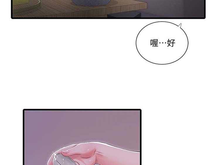 《特别照顾》漫画最新章节第83话 83_你不了解免费下拉式在线观看章节第【14】张图片