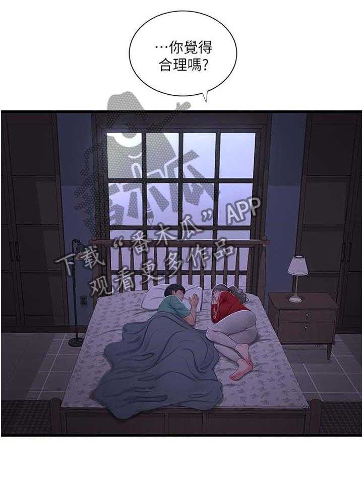 《特别照顾》漫画最新章节第84话 84_重要的事物免费下拉式在线观看章节第【28】张图片