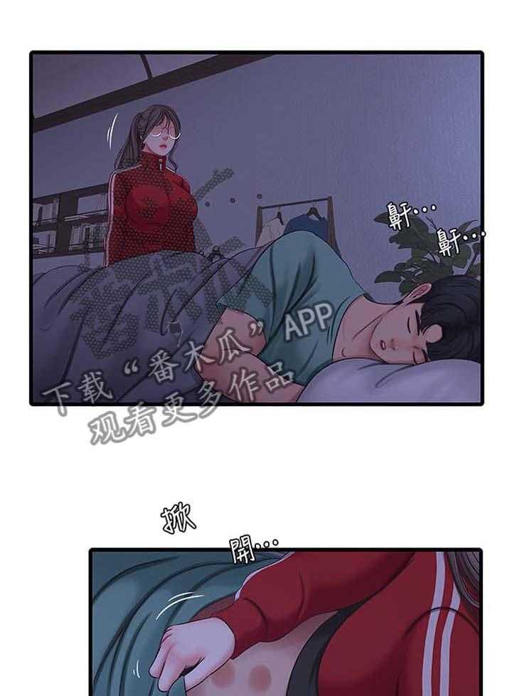 《特别照顾》漫画最新章节第84话 84_重要的事物免费下拉式在线观看章节第【36】张图片