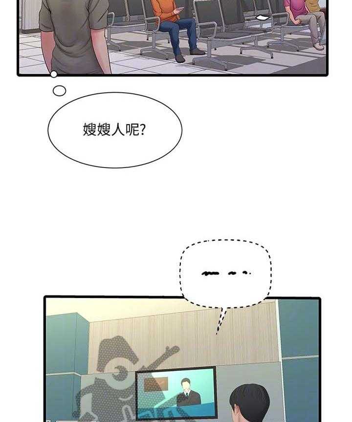 《特别照顾》漫画最新章节第84话 84_重要的事物免费下拉式在线观看章节第【5】张图片