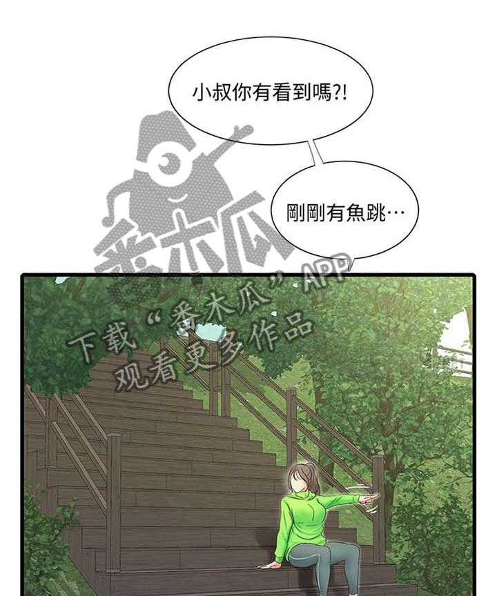 《特别照顾》漫画最新章节第84话 84_重要的事物免费下拉式在线观看章节第【11】张图片