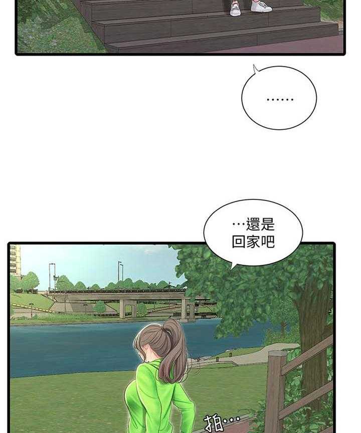 《特别照顾》漫画最新章节第84话 84_重要的事物免费下拉式在线观看章节第【10】张图片