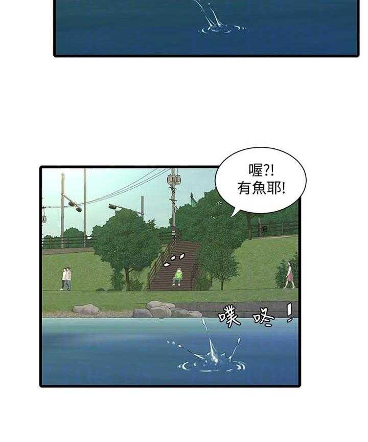 《特别照顾》漫画最新章节第84话 84_重要的事物免费下拉式在线观看章节第【12】张图片