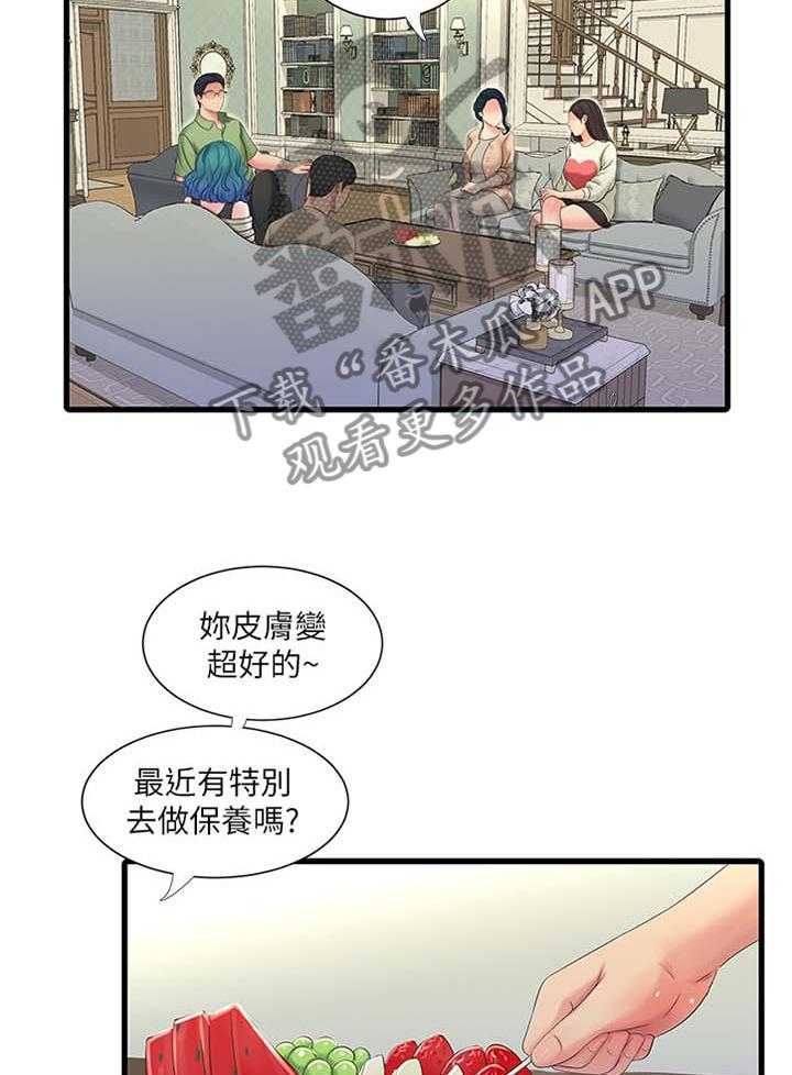 《特别照顾》漫画最新章节第85话 85_提高免费下拉式在线观看章节第【5】张图片