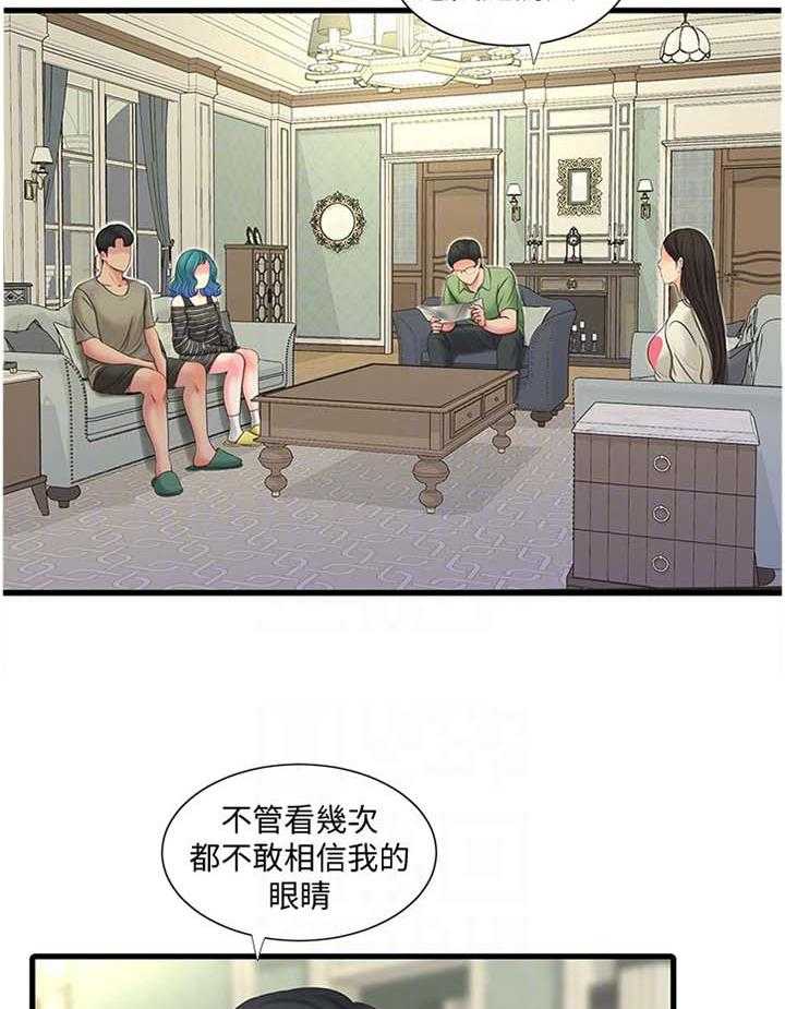 《特别照顾》漫画最新章节第85话 85_提高免费下拉式在线观看章节第【17】张图片