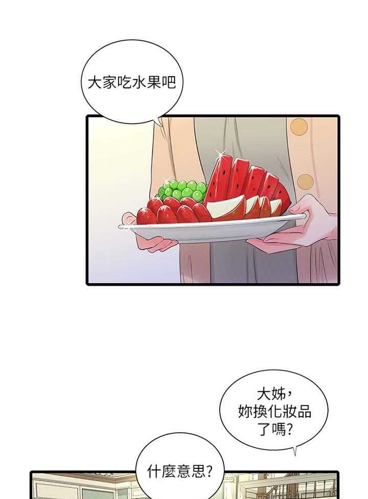 《特别照顾》漫画最新章节第85话 85_提高免费下拉式在线观看章节第【6】张图片