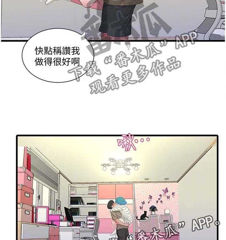 《特别照顾》漫画最新章节第86话 86_开不了口免费下拉式在线观看章节第【28】张图片