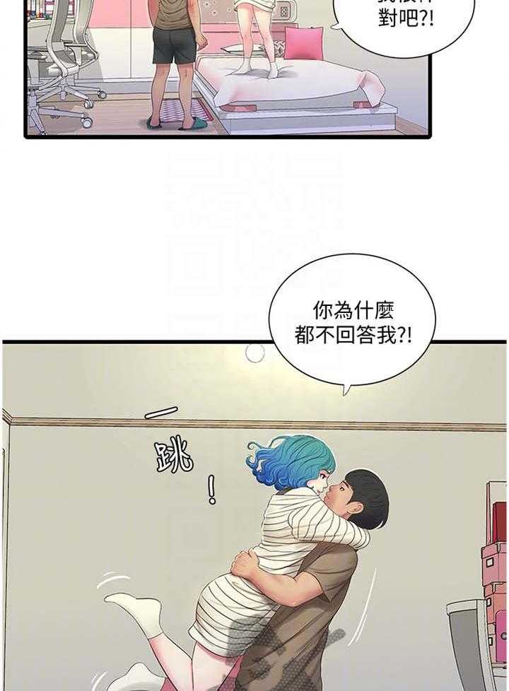 《特别照顾》漫画最新章节第86话 86_开不了口免费下拉式在线观看章节第【29】张图片