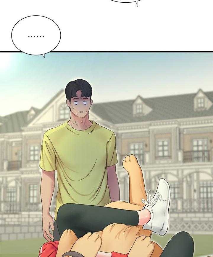 《特别照顾》漫画最新章节第87话 87_吹风免费下拉式在线观看章节第【25】张图片