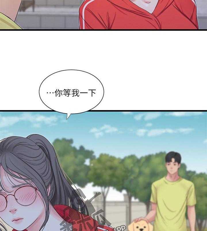 《特别照顾》漫画最新章节第87话 87_吹风免费下拉式在线观看章节第【10】张图片