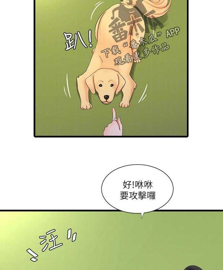 《特别照顾》漫画最新章节第87话 87_吹风免费下拉式在线观看章节第【28】张图片