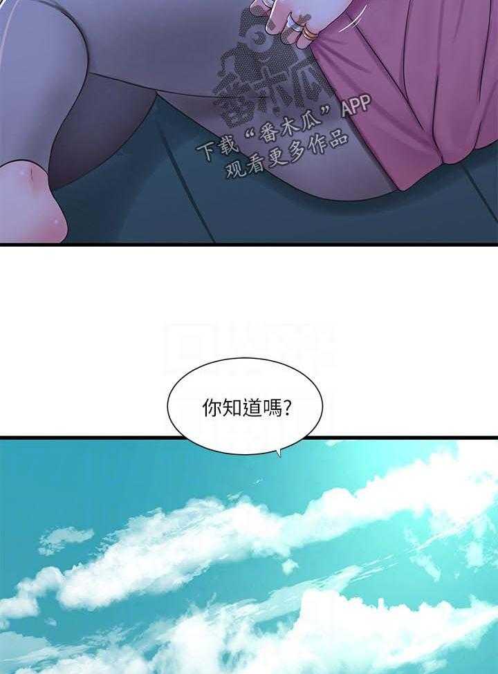 《特别照顾》漫画最新章节第87话 87_吹风免费下拉式在线观看章节第【32】张图片