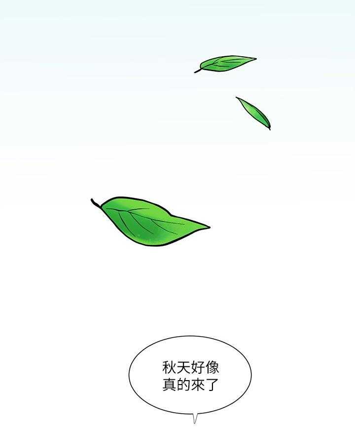 《特别照顾》漫画最新章节第87话 87_吹风免费下拉式在线观看章节第【22】张图片