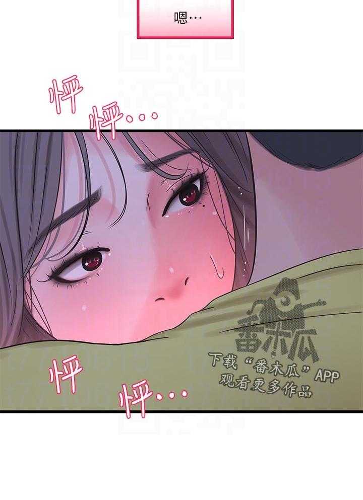 《特别照顾》漫画最新章节第89话 89_恶作剧免费下拉式在线观看章节第【26】张图片