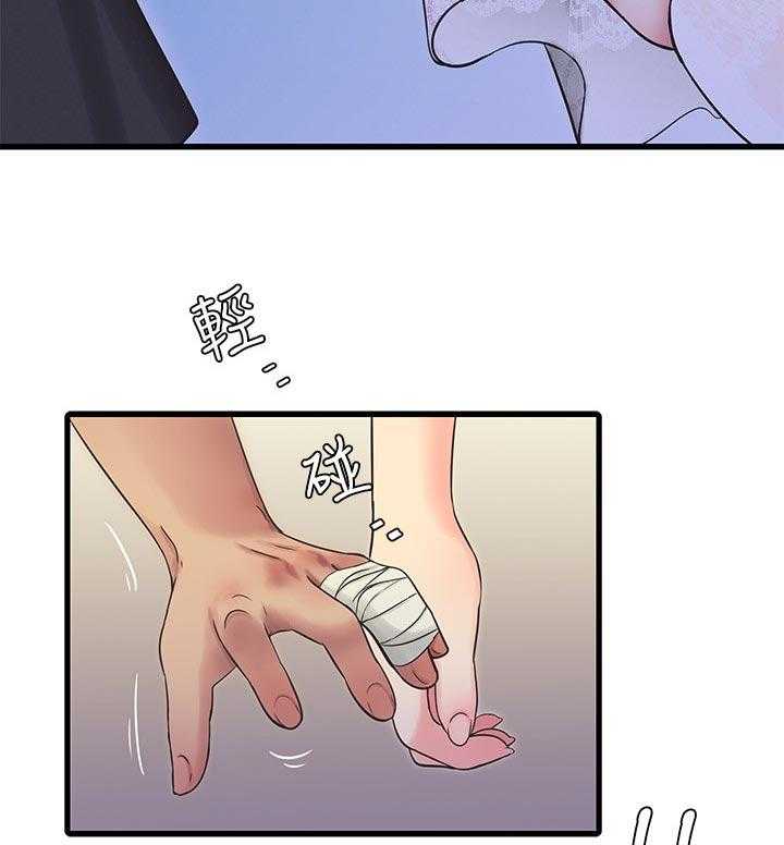 《特别照顾》漫画最新章节第89话 89_恶作剧免费下拉式在线观看章节第【3】张图片