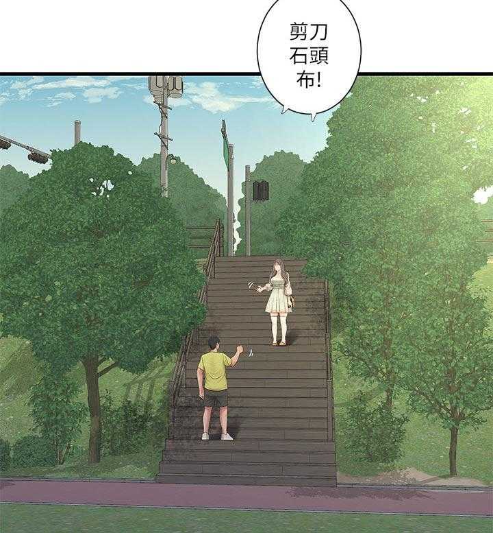 《特别照顾》漫画最新章节第89话 89_恶作剧免费下拉式在线观看章节第【15】张图片