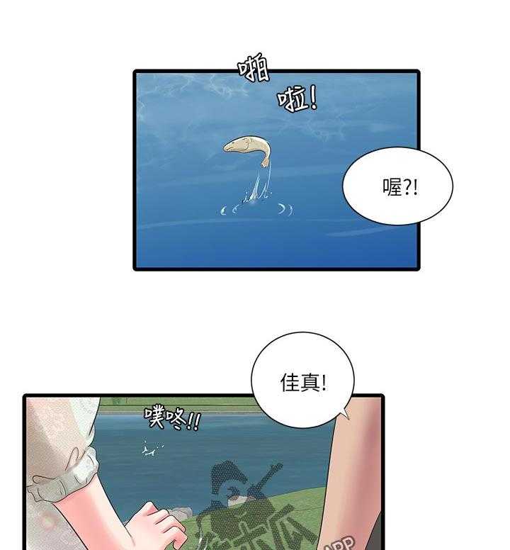 《特别照顾》漫画最新章节第89话 89_恶作剧免费下拉式在线观看章节第【17】张图片