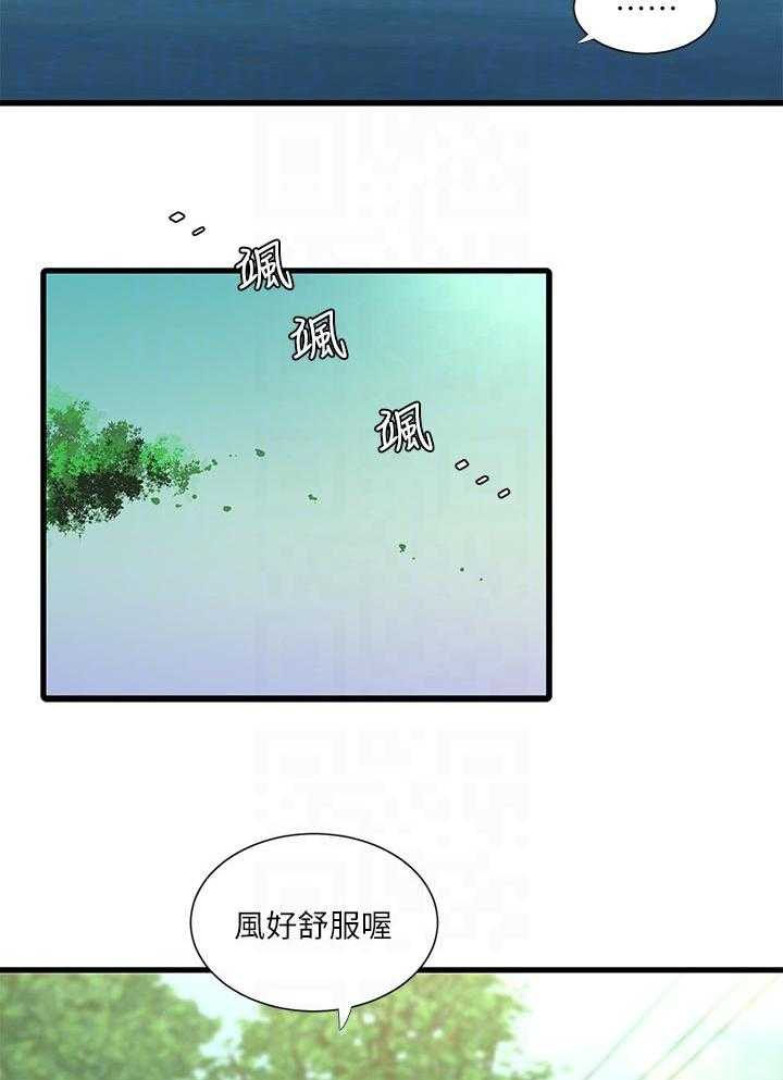 《特别照顾》漫画最新章节第89话 89_恶作剧免费下拉式在线观看章节第【20】张图片