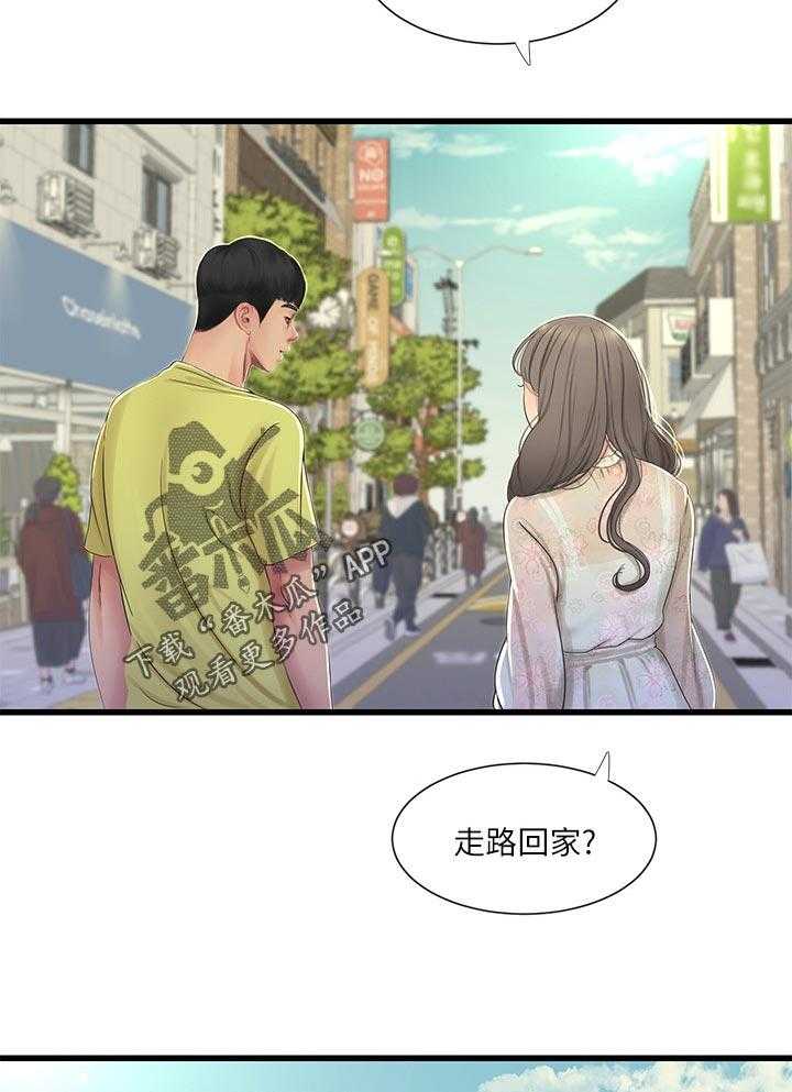 《特别照顾》漫画最新章节第89话 89_恶作剧免费下拉式在线观看章节第【24】张图片