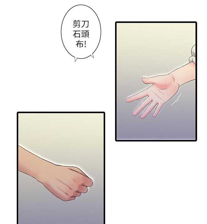 《特别照顾》漫画最新章节第89话 89_恶作剧免费下拉式在线观看章节第【13】张图片