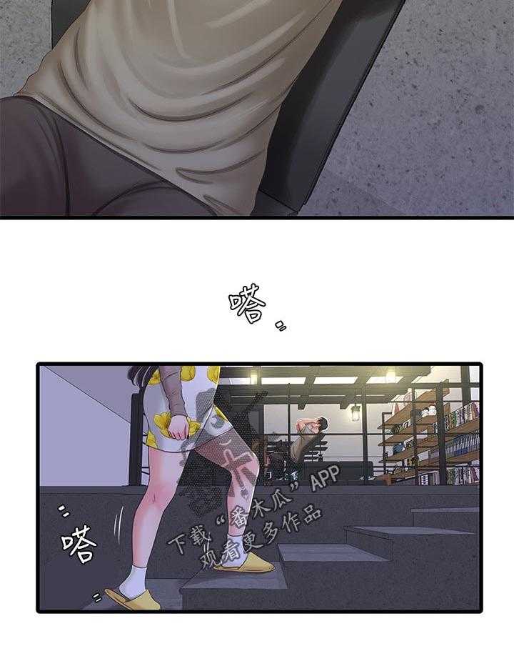 《特别照顾》漫画最新章节第90话 90_因为体温免费下拉式在线观看章节第【1】张图片