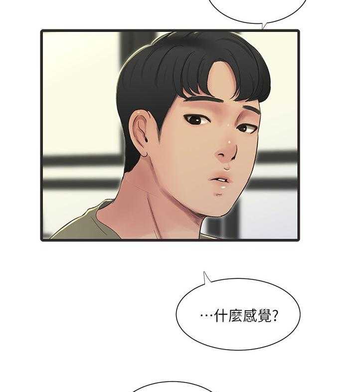 《特别照顾》漫画最新章节第91话 91_不想说免费下拉式在线观看章节第【6】张图片