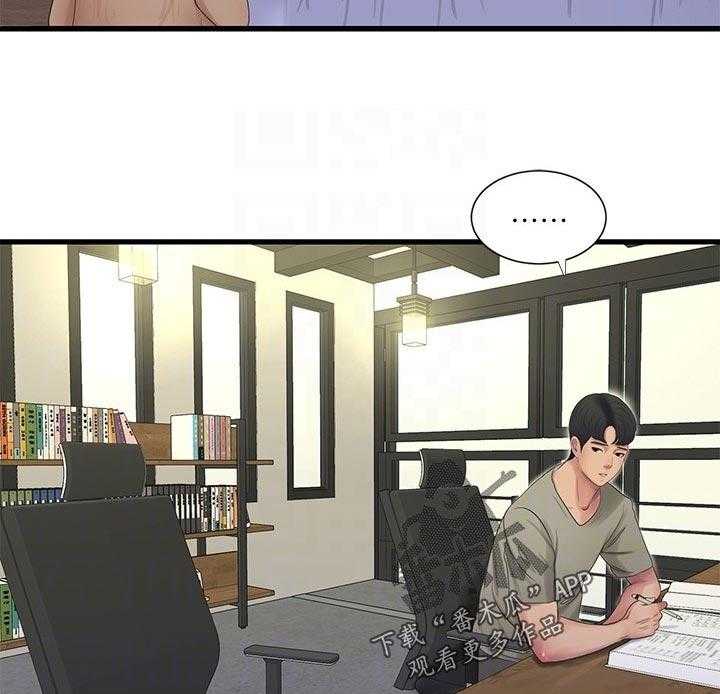 《特别照顾》漫画最新章节第91话 91_不想说免费下拉式在线观看章节第【25】张图片